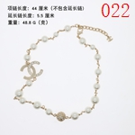 激安シャネルアクセサリーコピー